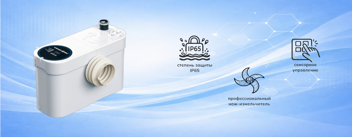 Канализационная станция Vandjord CITILIFT TRIO — обзор, особенности и применение