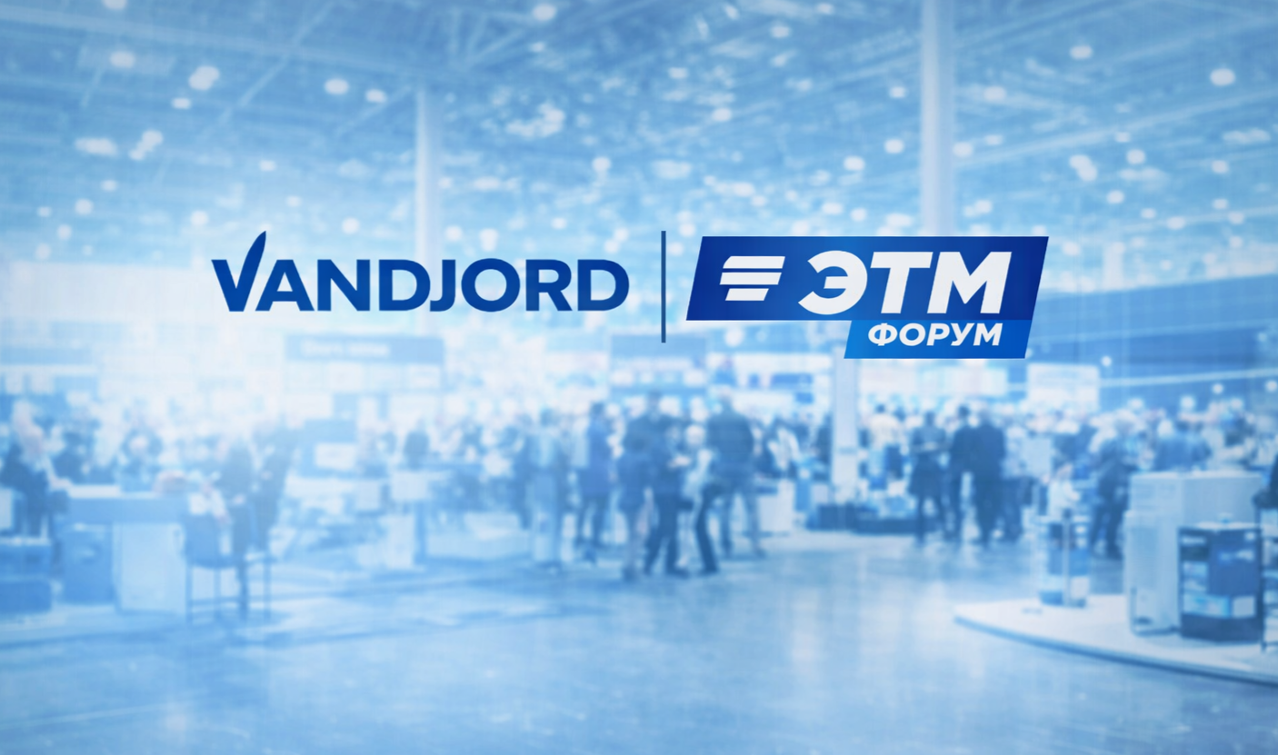VANDJORD на 39-м Форуме ЭТМ: насосные решения для водоснабжения и инженерной инфраструктуры
